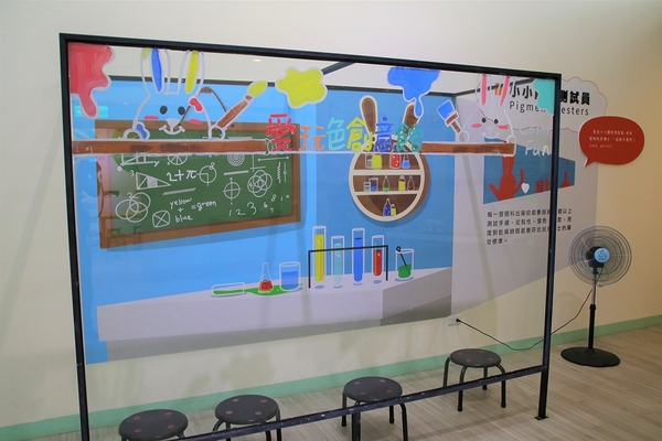愛玩色創意館: 【彰化北斗景點】愛玩色創意館觀光工廠~跟著凱樂兔的足跡一起走,色彩繽紛玩色城堡,浪漫又療癒的星空館溜滑梯