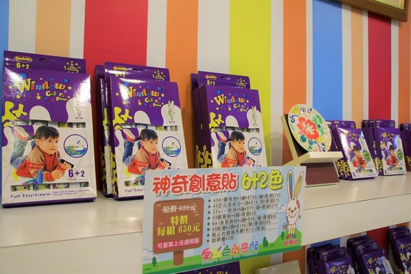 愛玩色創意館: 【彰化北斗景點】愛玩色創意館觀光工廠~跟著凱樂兔的足跡一起走,色彩繽紛玩色城堡,浪漫又療癒的星空館溜滑梯