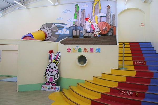 愛玩色創意館: 【彰化北斗景點】愛玩色創意館觀光工廠~跟著凱樂兔的足跡一起走,色彩繽紛玩色城堡,浪漫又療癒的星空館溜滑梯