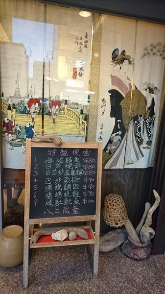 六郎專賣丼飯：高雄~六郎專賣丼飯~平價料理~推日式燒骨、照燒雞腿~肉質軟嫩超下飯~(近瑞豐夜市美食)