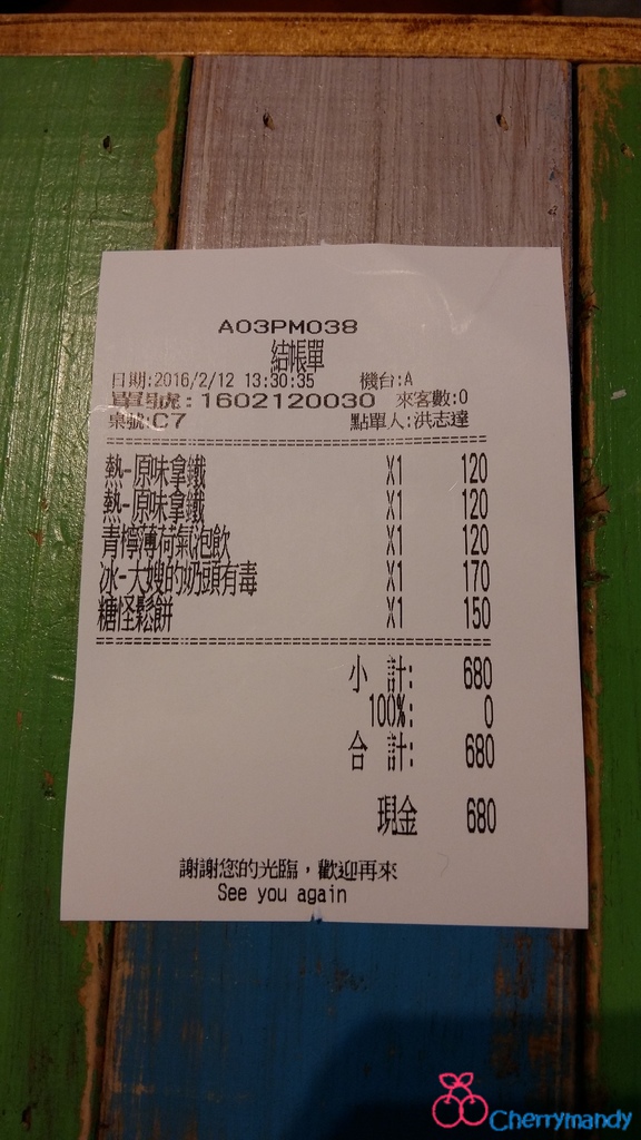 20160212_133816.jpg 20160212_133816.jpg