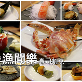 【食║南投】碧箱特色料理〜創意禪風無菜單料理景觀餐廳。遠離都市發現桃花源!