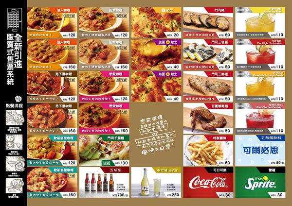 門司燒きカレー - 咖哩還行服務不行