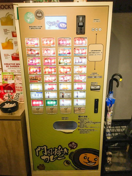 門司燒きカレー - 咖哩還行服務不行