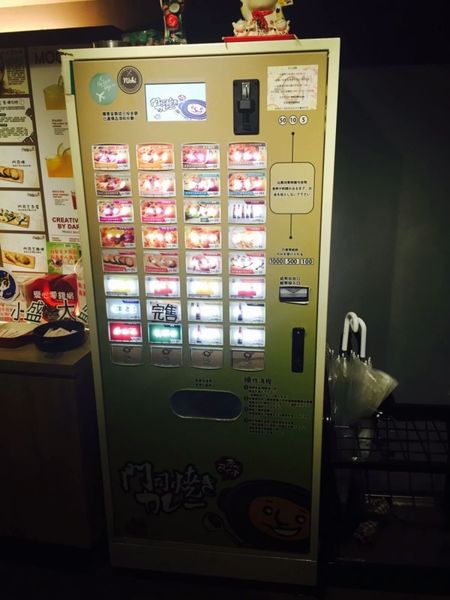 IMG_20160503_224338_118