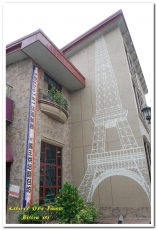 Bistro 181 法國餐廳:桃園龜山法國餐廳.在綠意雅緻的植物餐廳享用新鮮有機健康食材──Bistro 181