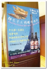 Bistro 181 法國餐廳:桃園龜山法國餐廳.在綠意雅緻的植物餐廳享用新鮮有機健康食材──Bistro 181