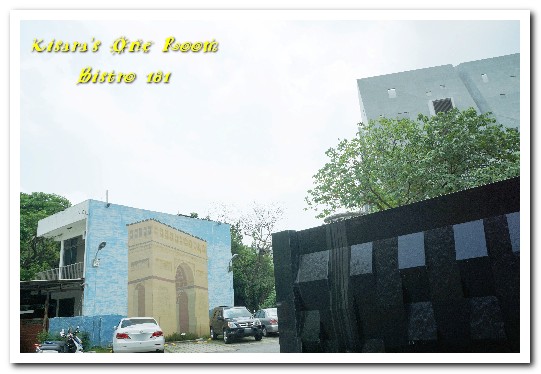 Bistro 181 法國餐廳:桃園龜山法國餐廳.在綠意雅緻的植物餐廳享用新鮮有機健康食材──Bistro 181