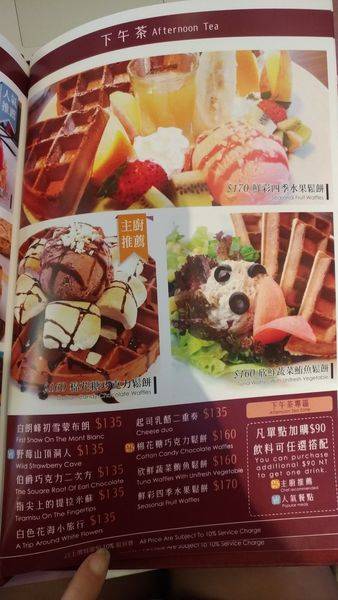 bistro181_180710_0009