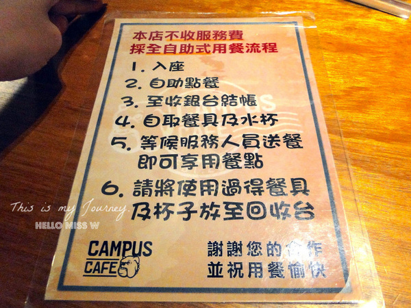 Campus Cafe(內湖店)：【Campus Cafe 內湖店】移植美國校園風 份量美味都無敵滿分的人氣店 木碗沙拉 明太子海鮮扁麵