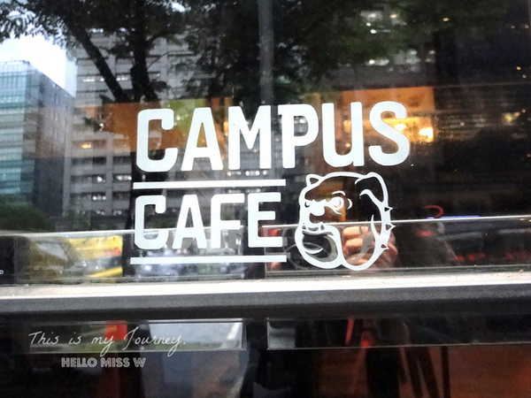 Campus Cafe(內湖店)：【Campus Cafe 內湖店】移植美國校園風 份量美味都無敵滿分的人氣店 木碗沙拉 明太子海鮮扁麵