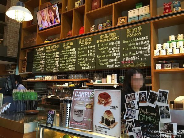 Campus Cafe 內湖店013.jpg Campus Cafe 內湖店013.jpg