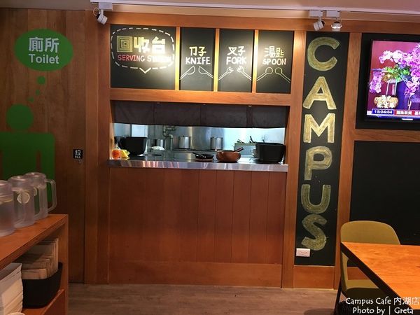 Campus Cafe 內湖店020.jpg Campus Cafe 內湖店020.jpg