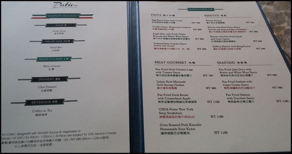 『呷』「捷運101/世貿站」☆ Patio No. 3 Italian Bistro ☆ 半自助式義式悠閒午餐
