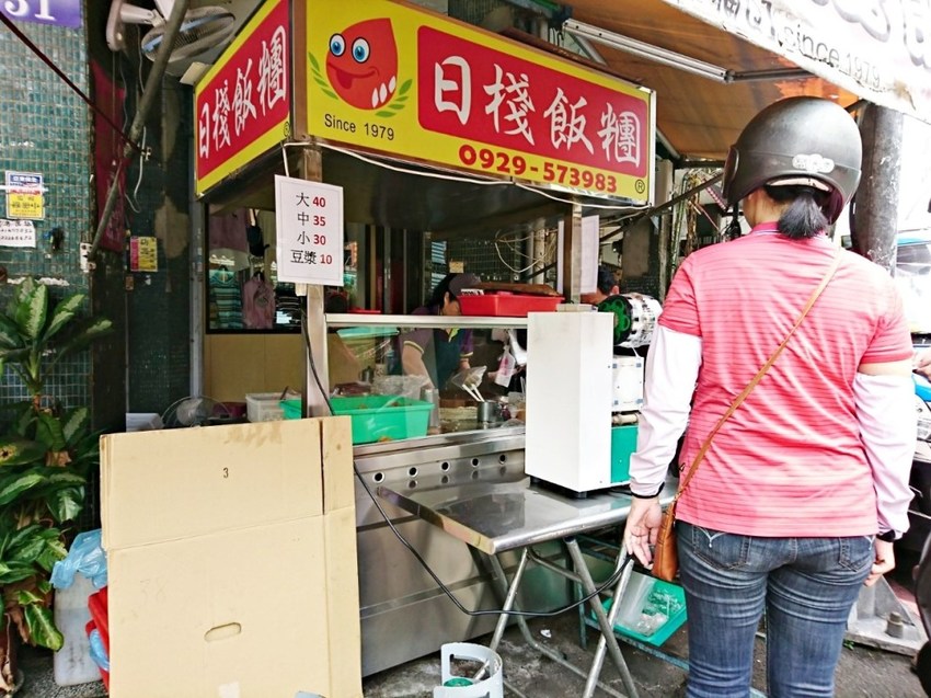 台中第五市場-排隊美食日棧飯糰