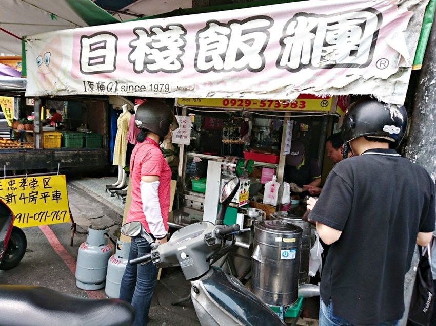 台中第五市場-排隊美食日棧飯糰