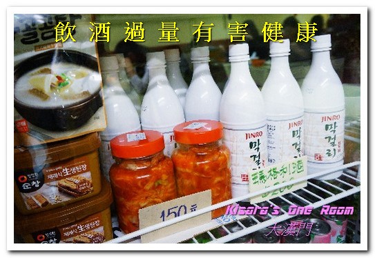 大漢門韓式食堂:台北行天宮站韓式料理.美韓混血家庭式風味韓國部隊鍋──大漢門韓式食堂