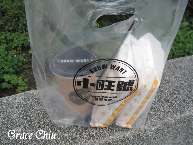 小旺號 鐵板捲餅 鐵板吐司 扶旺號相關 小旺號北車舖 台北車站早餐