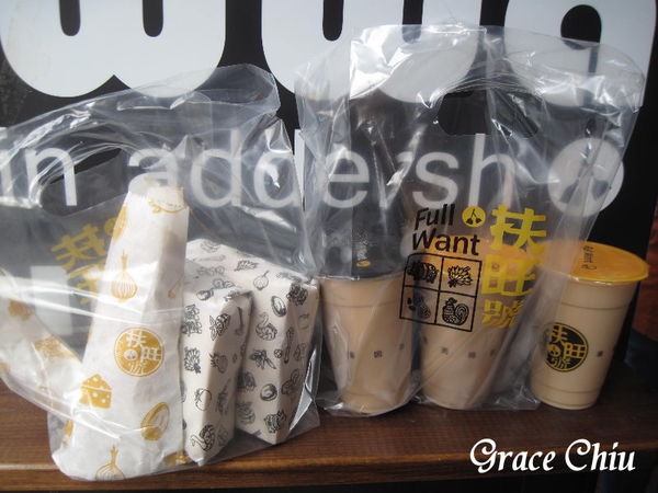 扶旺號 復興店 捷運忠孝復興 手作吐司 厚吐司 熱壓吐司 鐵板捲餅 高大鮮乳 紅茶牛奶