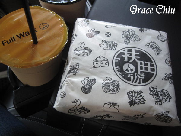 扶旺號 復興店 捷運忠孝復興 手作吐司 厚吐司 熱壓吐司 鐵板捲餅 高大鮮乳 紅茶牛奶