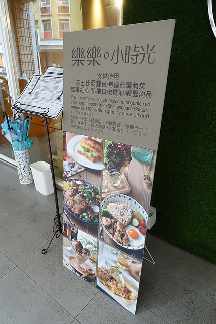 20161010樂樂小時光 (3)