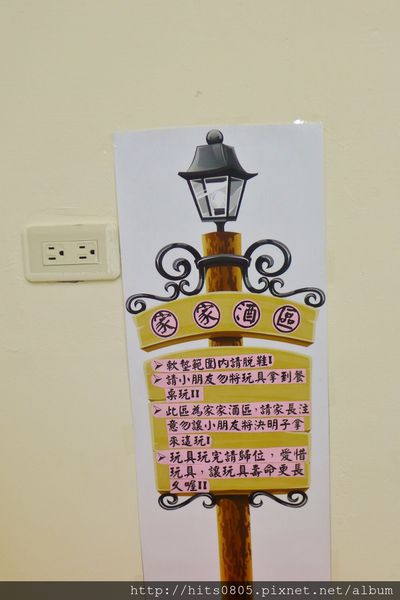 朵喵喵廚房:體驗-淡水早午餐首選-朵喵喵親子餐廳.內含有決明子沙坑喔!!! 朵喵喵廚房:體驗-淡水早午餐首選-朵喵喵親子餐廳.內含有決明子沙坑喔!!!