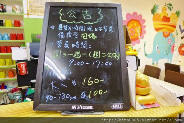 朵喵喵廚房:體驗-淡水早午餐首選-朵喵喵親子餐廳.內含有決明子沙坑喔!!! 朵喵喵廚房:體驗-淡水早午餐首選-朵喵喵親子餐廳.內含有決明子沙坑喔!!!