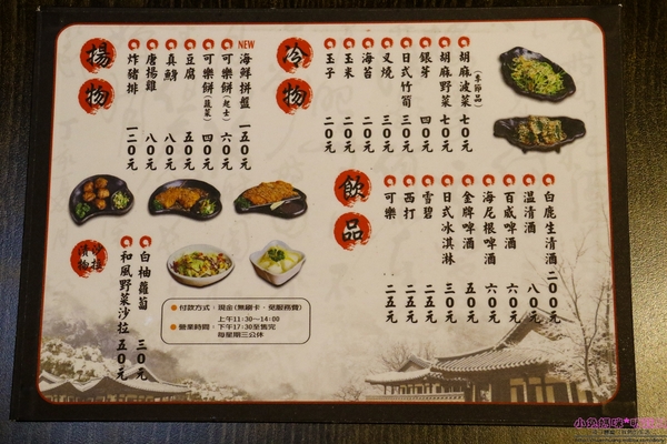 一心拉麵:【羅東♥美食】☼一心拉麵☼熬煮10小時以上的豚骨湯頭濃郁好喝,每日限量100碗,近羅東火車後站、羅東轉運站♥♥