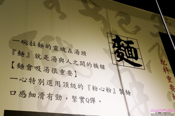 一心拉麵:【羅東♥美食】☼一心拉麵☼熬煮10小時以上的豚骨湯頭濃郁好喝,每日限量100碗,近羅東火車後站、羅東轉運站♥♥