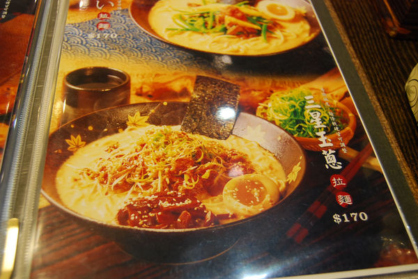 1拉麵 (20)