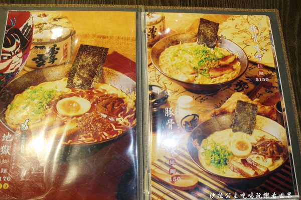 一心拉麵：宜蘭羅東車站排隊人氣美食餐廳『一心拉麵』日式拉麵/烏龍麵/每日限量100碗