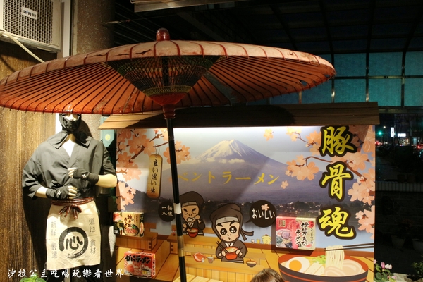 一心拉麵：宜蘭羅東車站排隊人氣美食餐廳『一心拉麵』日式拉麵/烏龍麵/每日限量100碗