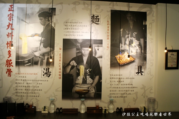 一心拉麵：宜蘭羅東車站排隊人氣美食餐廳『一心拉麵』日式拉麵/烏龍麵/每日限量100碗