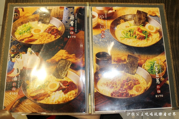 一心拉麵：宜蘭羅東車站排隊人氣美食餐廳『一心拉麵』日式拉麵/烏龍麵/每日限量100碗