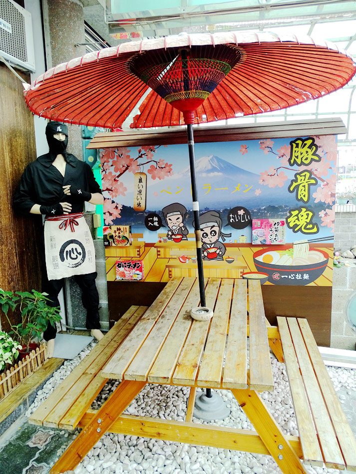 一心拉麵 (5).JPG