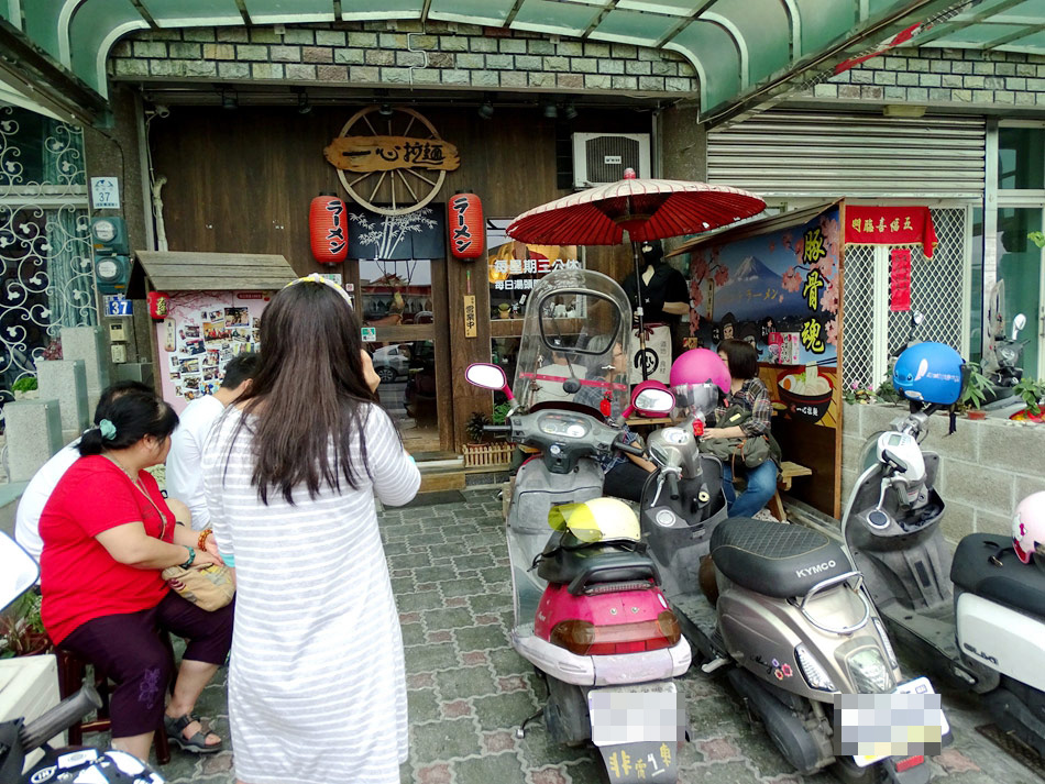 一心拉麵 (53).JPG