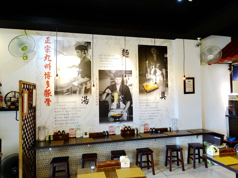 一心拉麵 (9).JPG