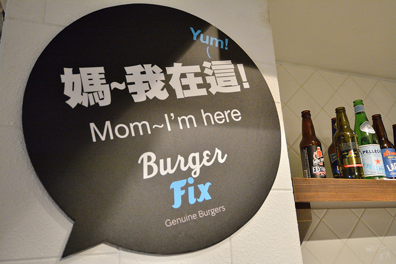 Burger Fix 酥脆薯格格&牛排等級漢堡,台北東區捷運忠孝敦化站