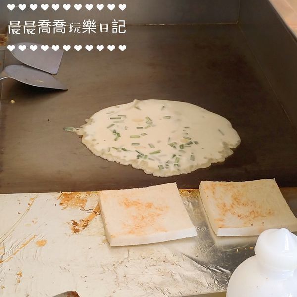 宜蘭早午餐南山早餐