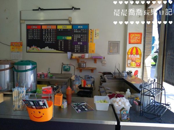 宜蘭早午餐南山早餐