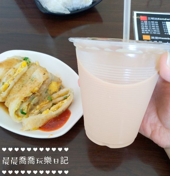 宜蘭早午餐南山早餐