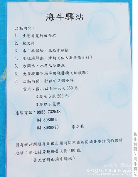 海牛驛站-06.jpg