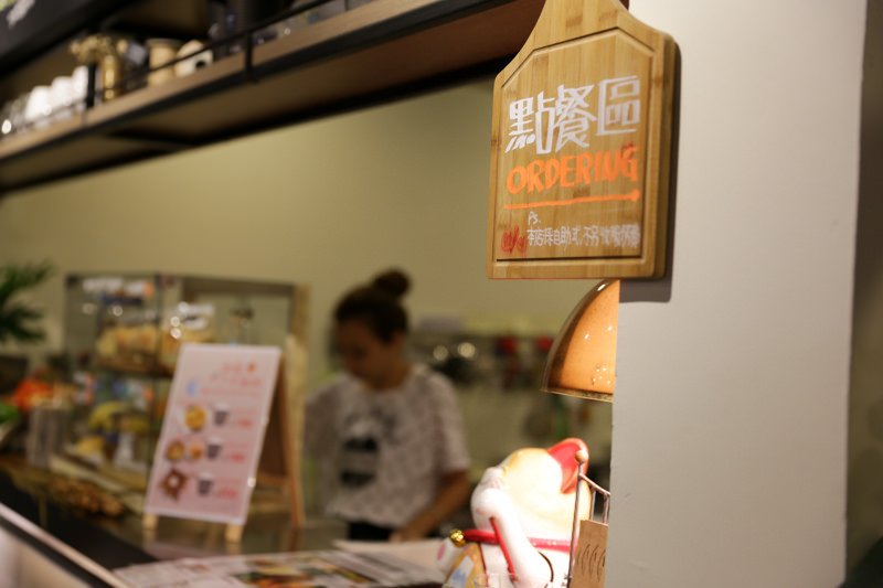 小豆屋敷 汐止咖啡