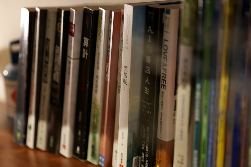 小豆屋敷 汐止咖啡