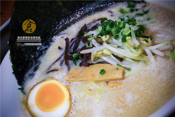 倉麵屋~桃園中壢(起源日本 歸根花蓮 散葉中壢有故事的排隊拉麵)