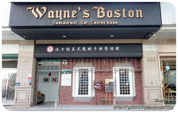 餐酒。平價龍蝦商午！給你2大隻波士頓龍蝦的豪邁享受 - 「Waynes Boston」