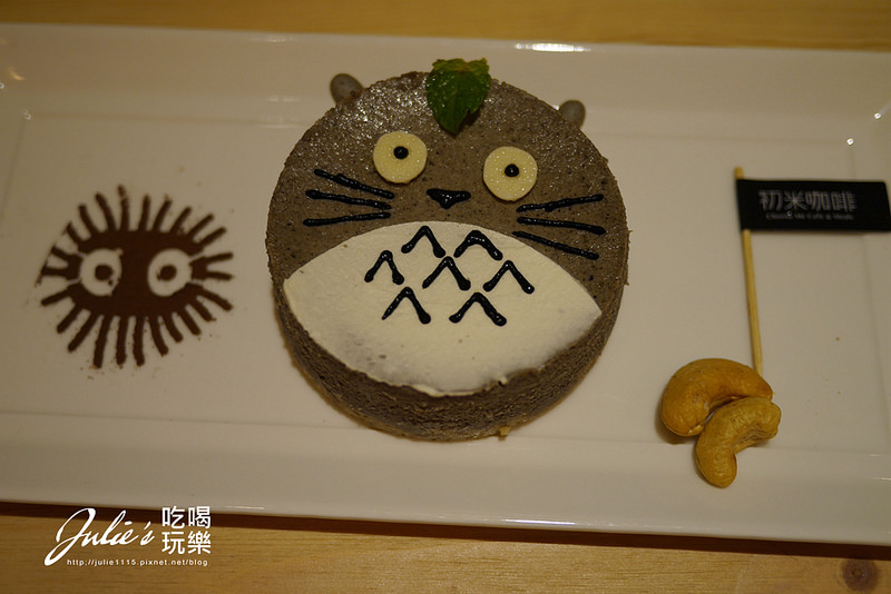 台北●甜點●初米咖啡 Choose Me Cafe&Meals(卡通造型蛋糕超可愛)(中山國中站)