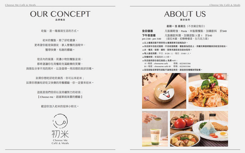 螢幕快照 2017-01-28 上午7.48.52