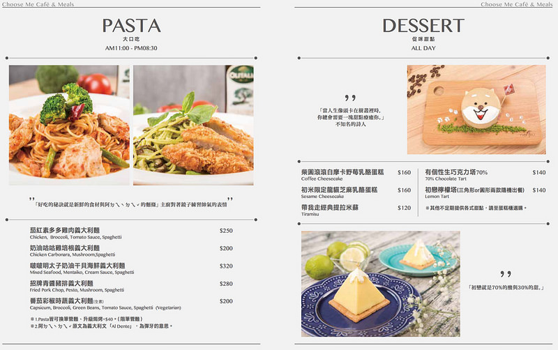 螢幕快照 2017-01-28 上午7.49.13