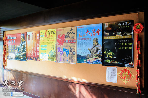 威天宮|桃園市龜山區唐式建築不燒香環保廟宇;東南亞室內最高大關聖帝君法像;來了就要許願,然後努力實踐它。